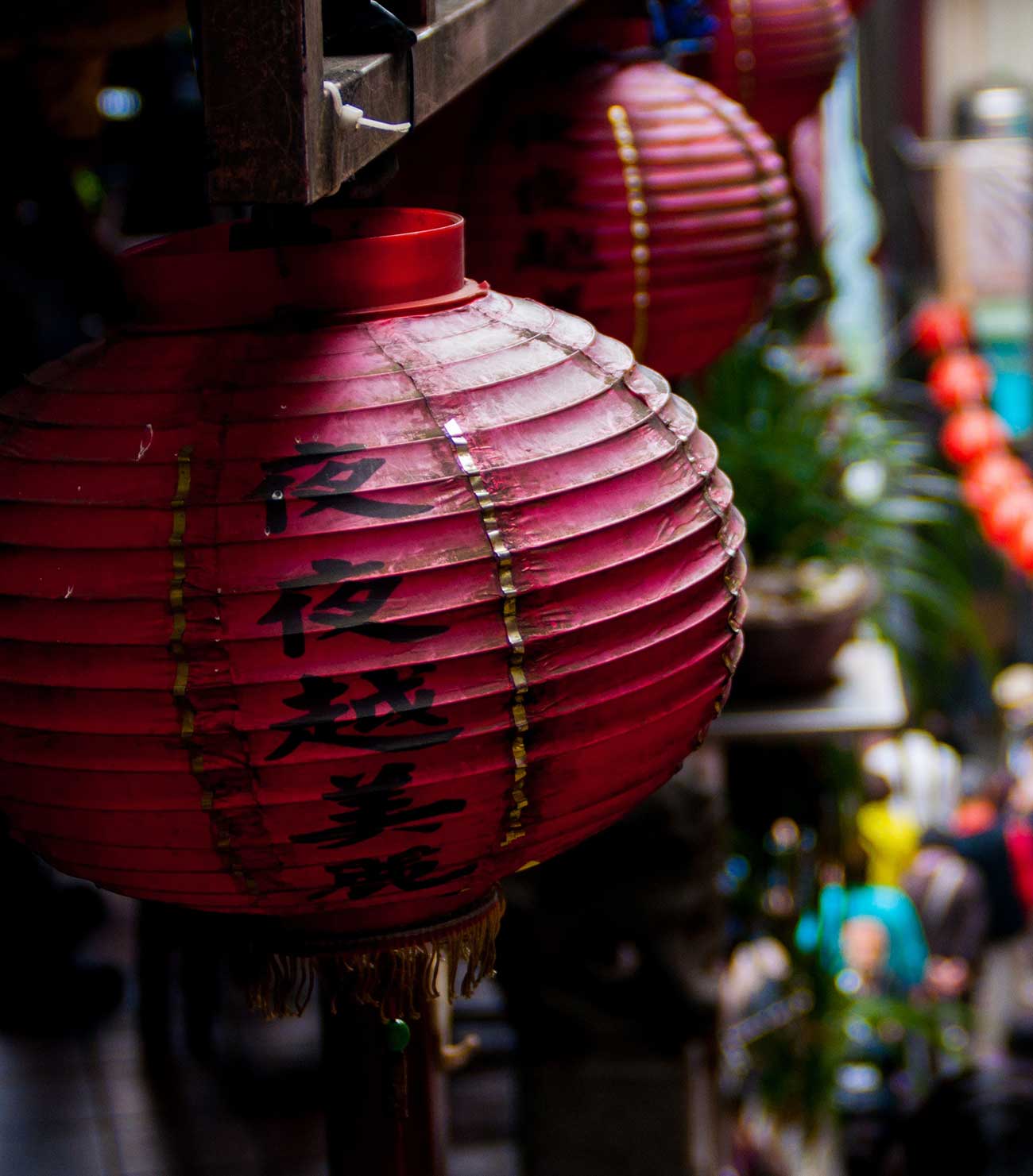Do you know Chinese?